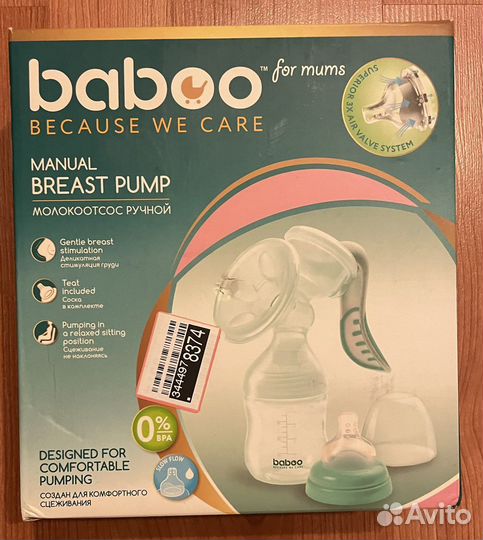 Молокоотсос ручной baboo