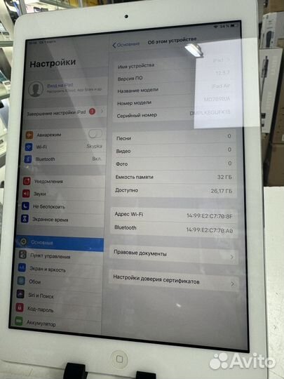 iPad air 32gb wi-fi