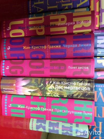 Книги-детективы серия 