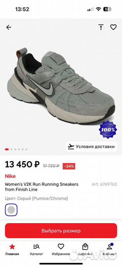 Кроссовки nike женские