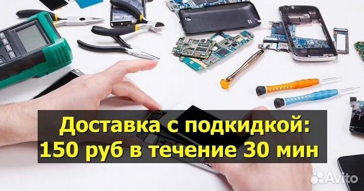 Межплатный шлейф для Vsmart Joy 3+ (U)
