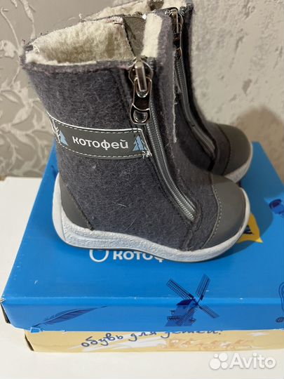 Валенки котофей 20