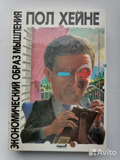 Краткий курс MBA и Мотивация в стиле экшн и др