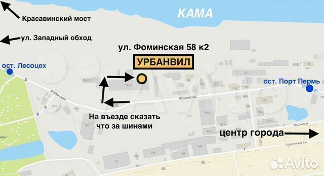 1шт. Диск Докатка (р-р покрышки16/125/70) 16 4*114