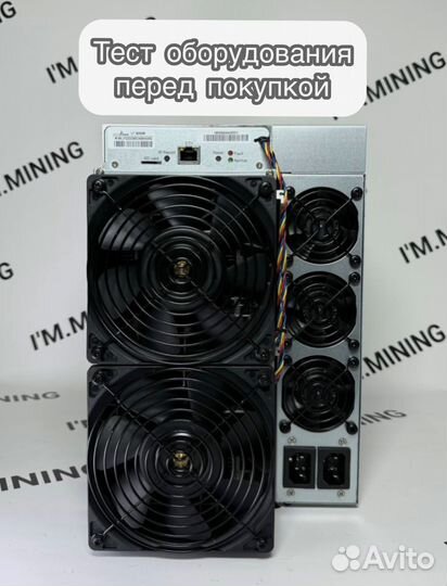 Antminer L7 9050mgh новый год гарантии