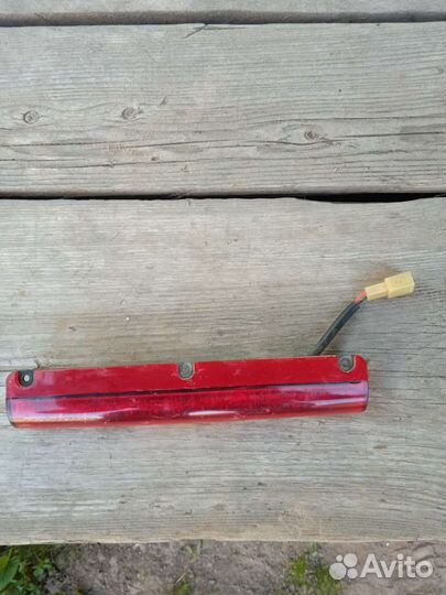 Стоп сигнал