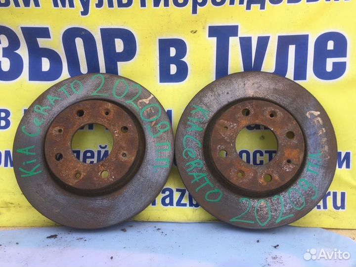 Диски тормозные передние Kia Cerato