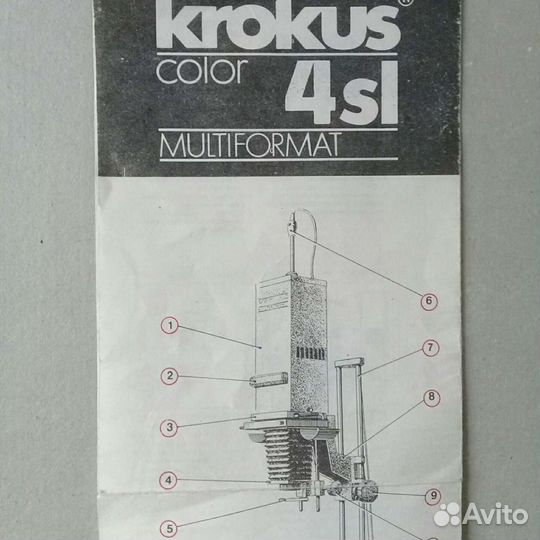 Лотки для фотопленки от Krokus