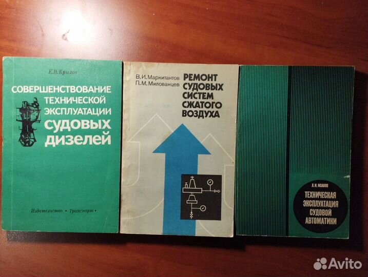 Библиотека судомеханика