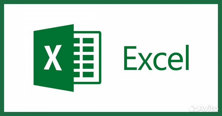 Автоматизация отчетов Excel/Google таблицы