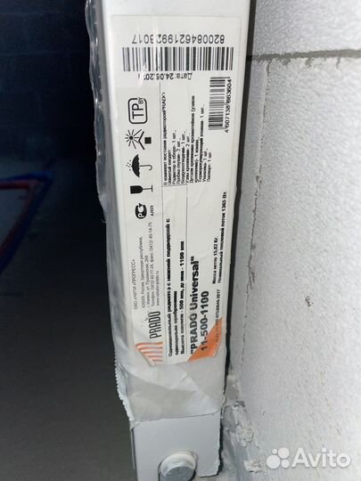 Батареи Prado Universal