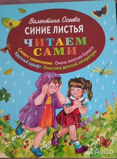 Читаем сами