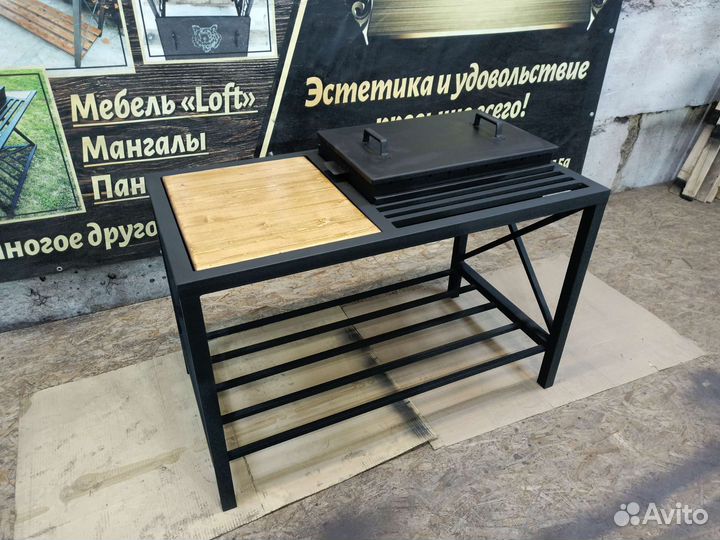 Мангал лофт 