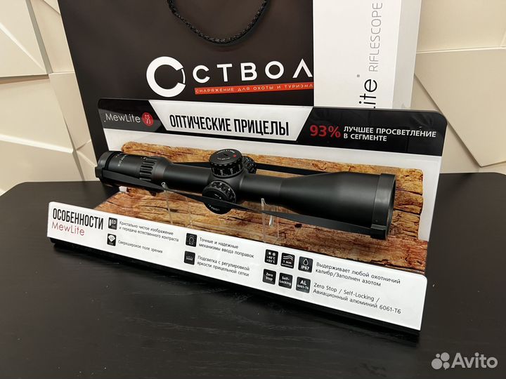 Оптический прицел MewLite 4-24x56 FFP IR