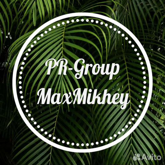 PR страниц,групп и т.д