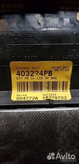 Обшивка багажника левая Bmw X6 E71