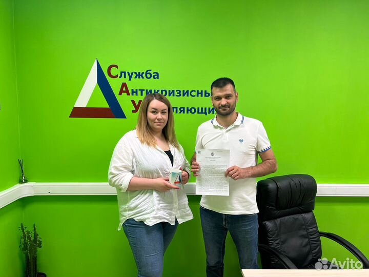 Банкротство физических лиц под ключ