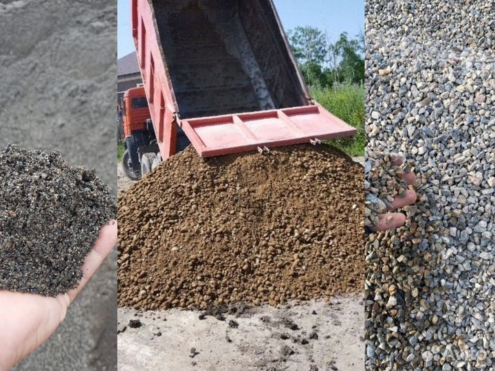 Гравий 0 40 мм с доставкой