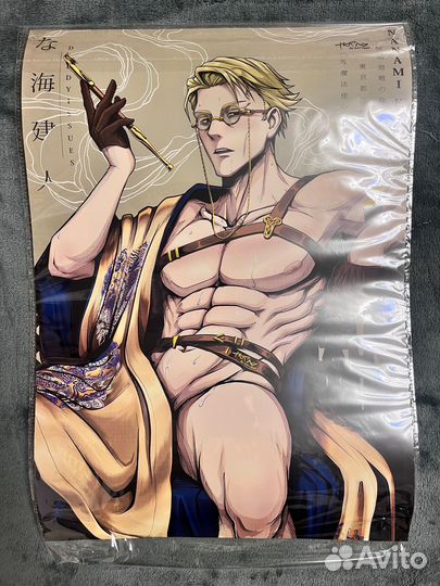 Плакат с Нанами Кенто