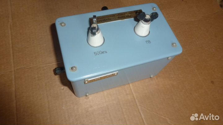 Эквиваленты св, пв, кв антенны