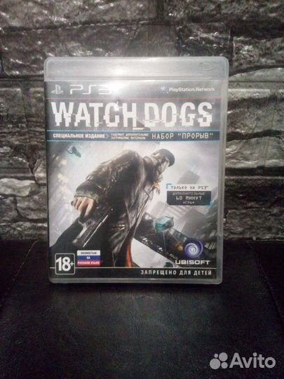 Watch dogs PS3