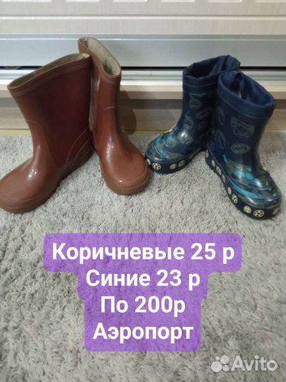 Ботинки детские демисезонные 26