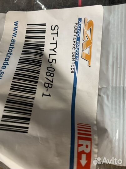 Крепление заднего бампера toyota camry 06-11 RH