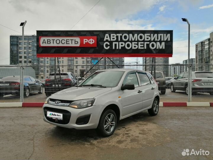 LADA Kalina 1.6 МТ, 2015, 209 128 км