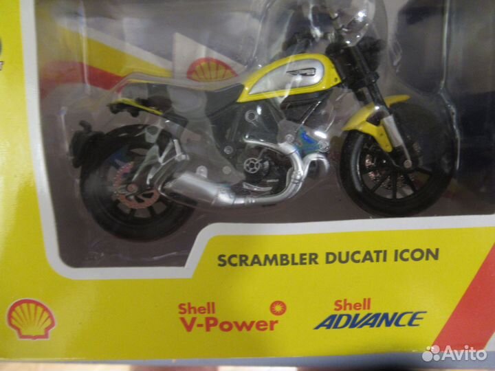 Ducati Bburago Shell