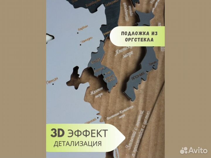 Карта мира из дерева с подсветкой