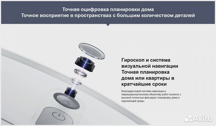 Робот-пылесос Xiaomi Mi Robot Vacuum-Mop 2 Lite