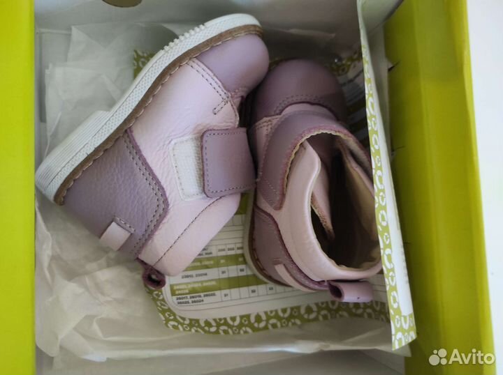 Ботинки Tapiboo