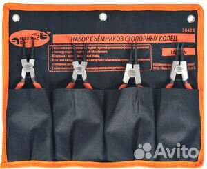 Набор съемников 160 мм. стопорных колец 4 пред