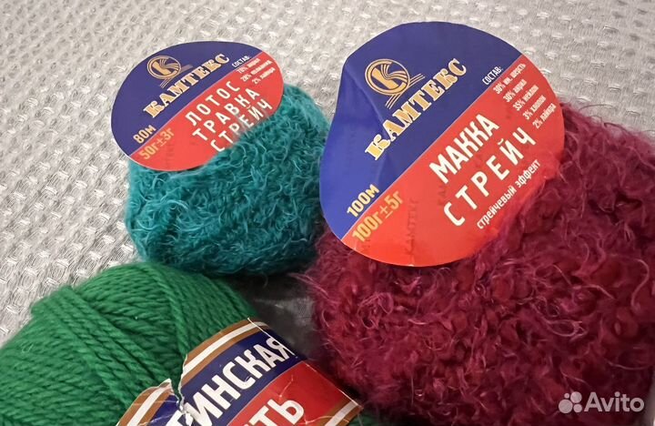 Пряжа хлопок/ шерсть/ акрил