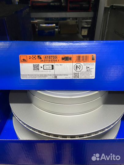 Диски тормозные ATE