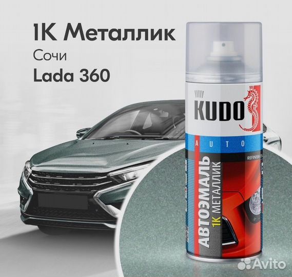 Краска в балончиках