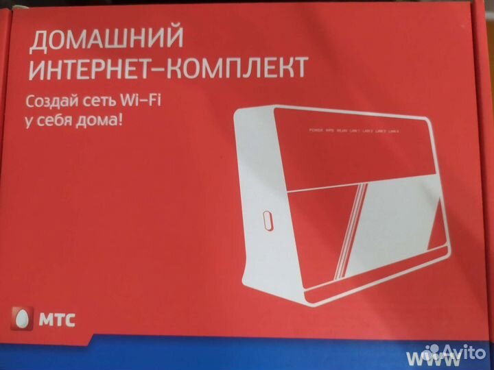 Wifi роутер