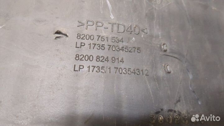 Корпус воздушного фильтра Renault Master 2010, 201