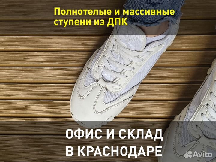 Ступени из дпк Latitudo Step 320x24 Орех