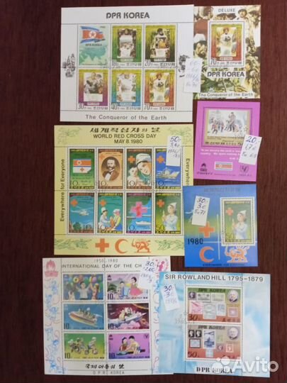 Гашеные марки кндр