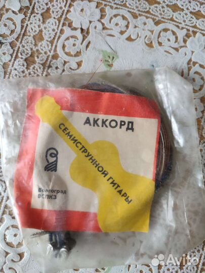 Струны для семиструнной гитары