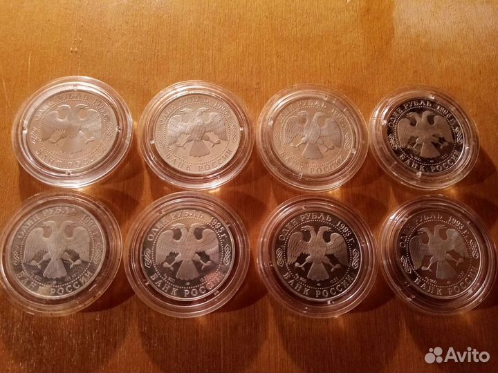 Набор монет Красная Книга 1993-1996год