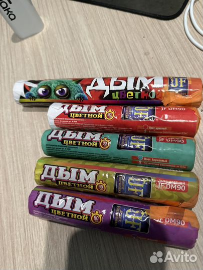 Дым цветной для фотосессии