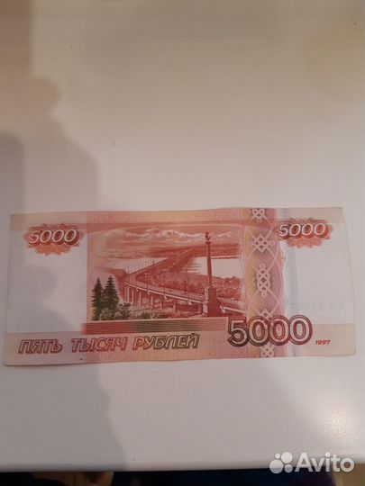 Купюра серии аа