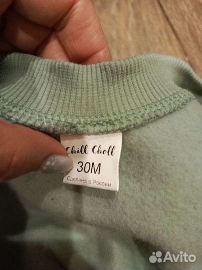 Костюм для собаки