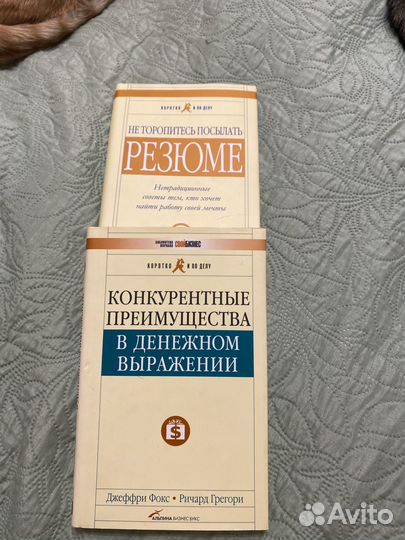Книги из серии Свой бизнес