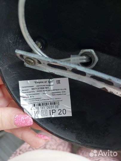 Люстра потолочная