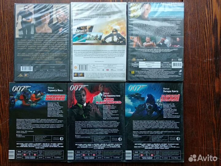 Джеймс Бонд DVD