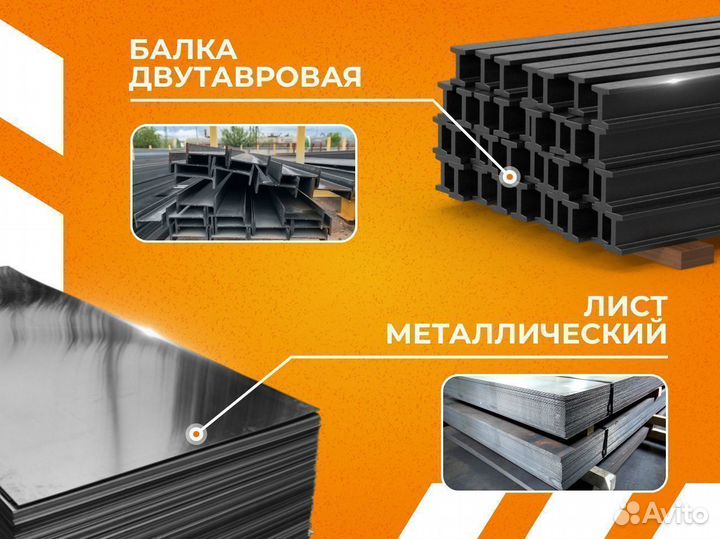 Труба бесшовная г/д 102х4