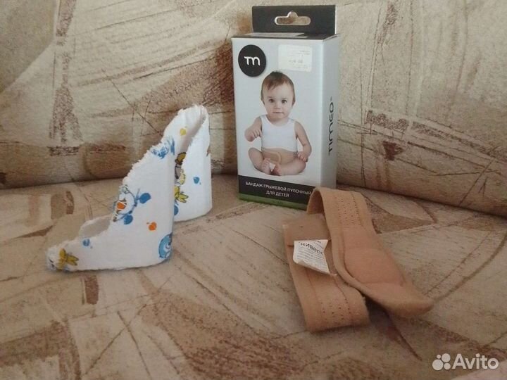 Бондаж грыжевой пупочный